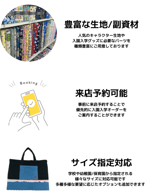 オーダー