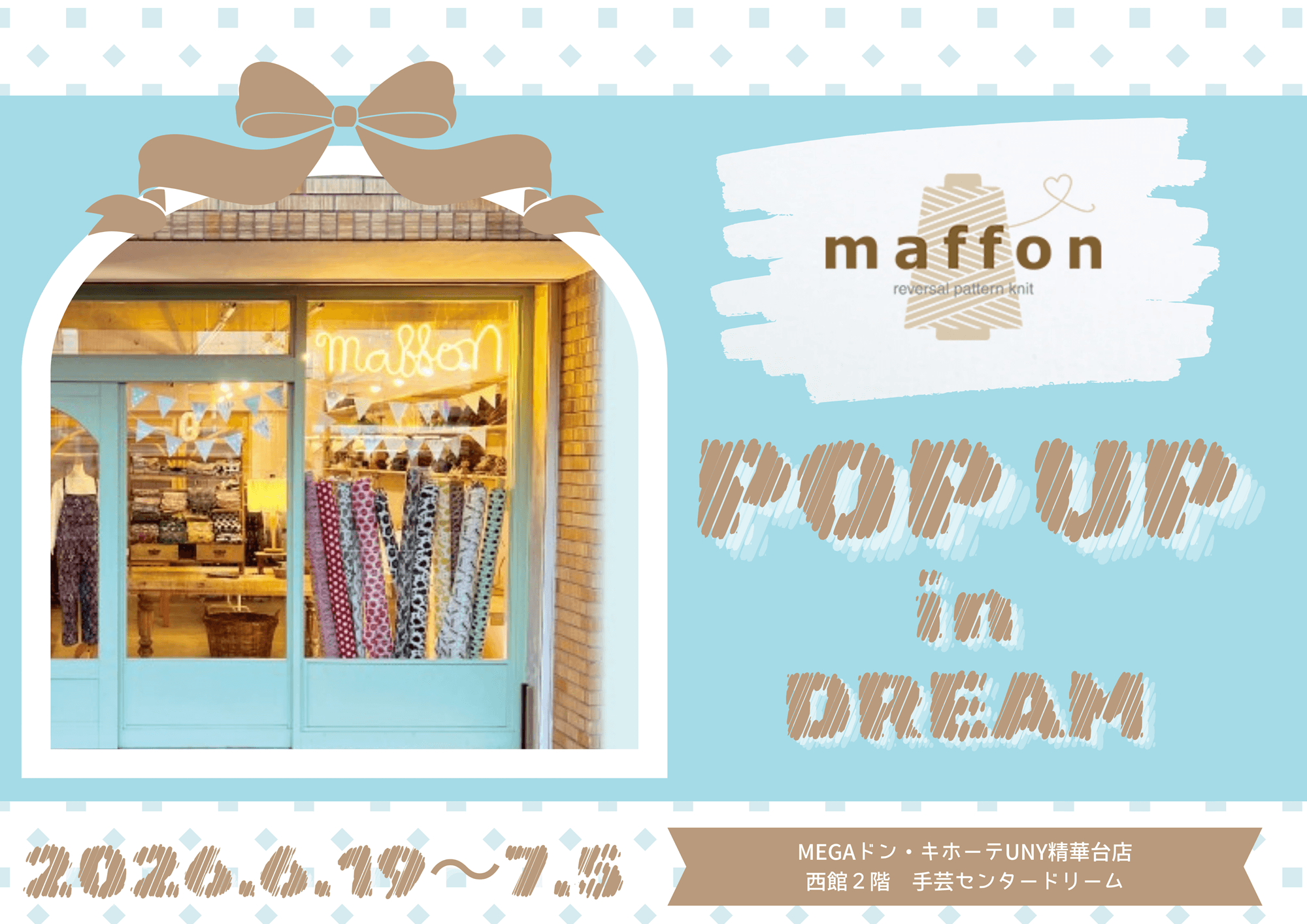 maffon POP UP in DREAM